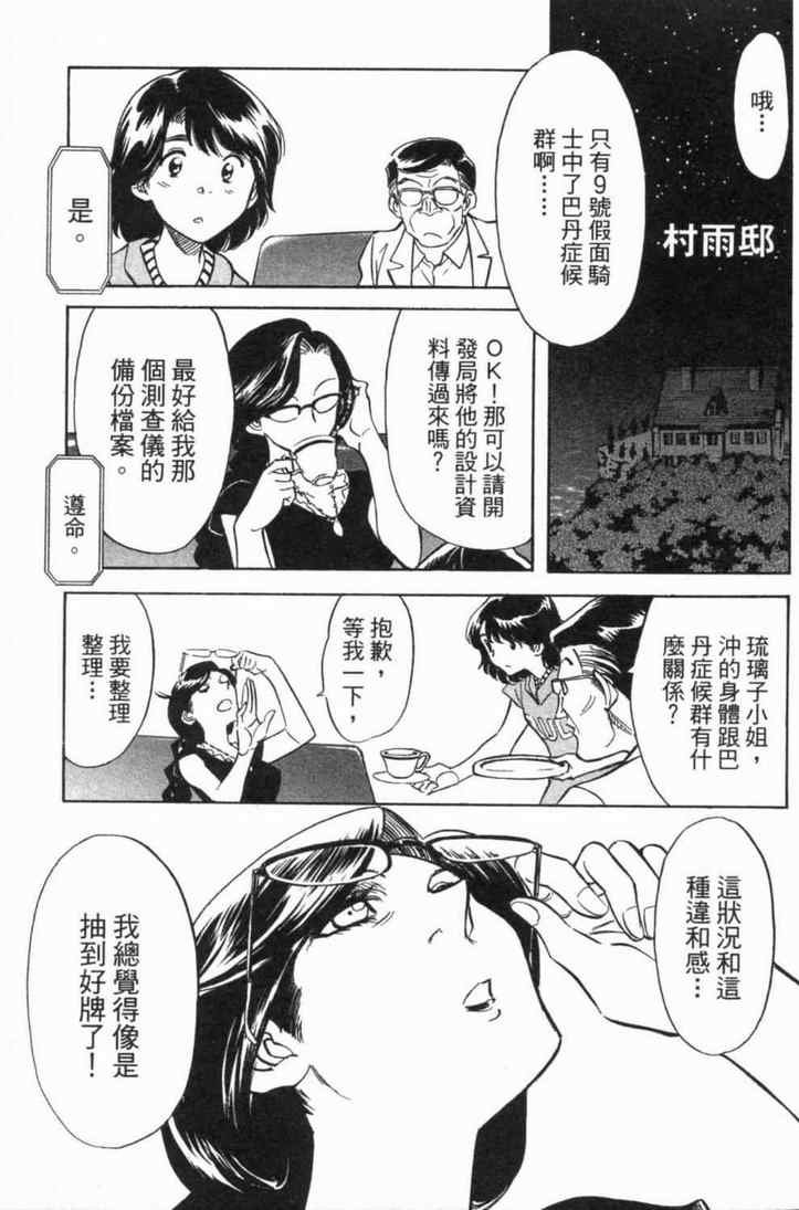 第5卷