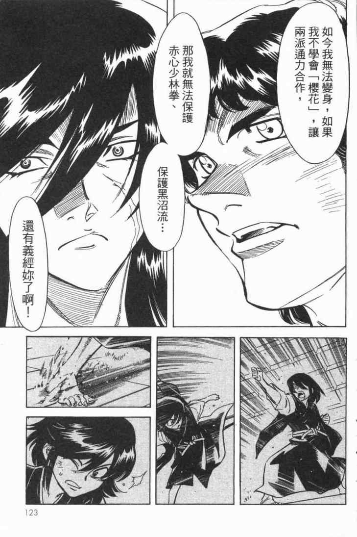 第5卷