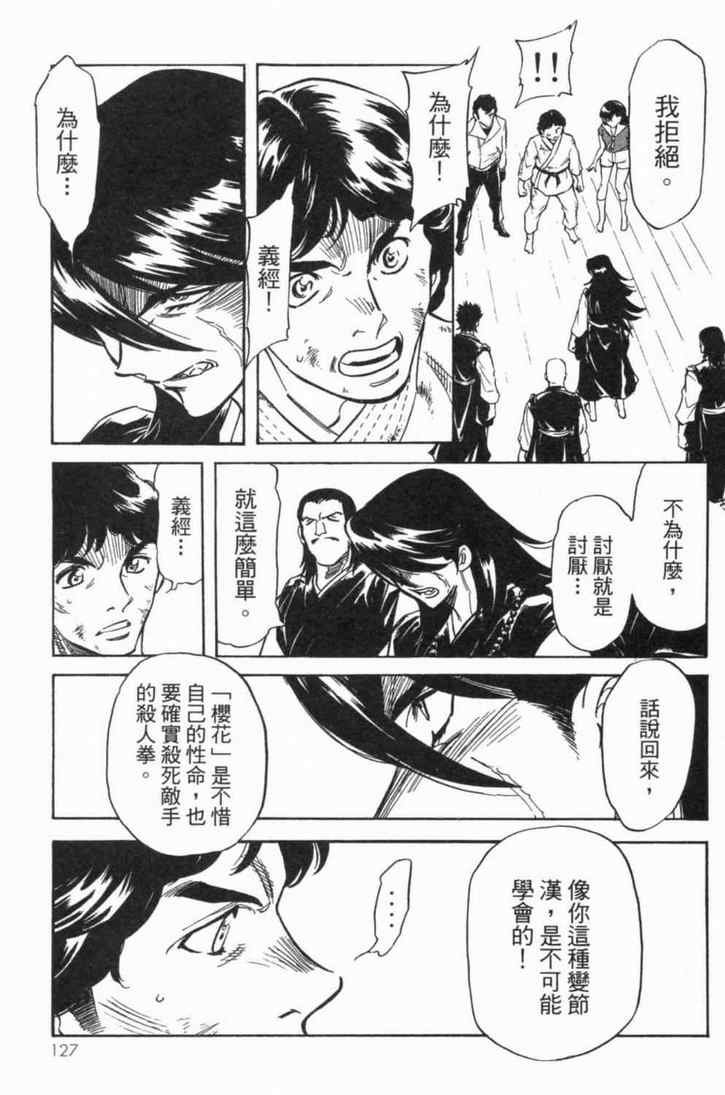 第5卷