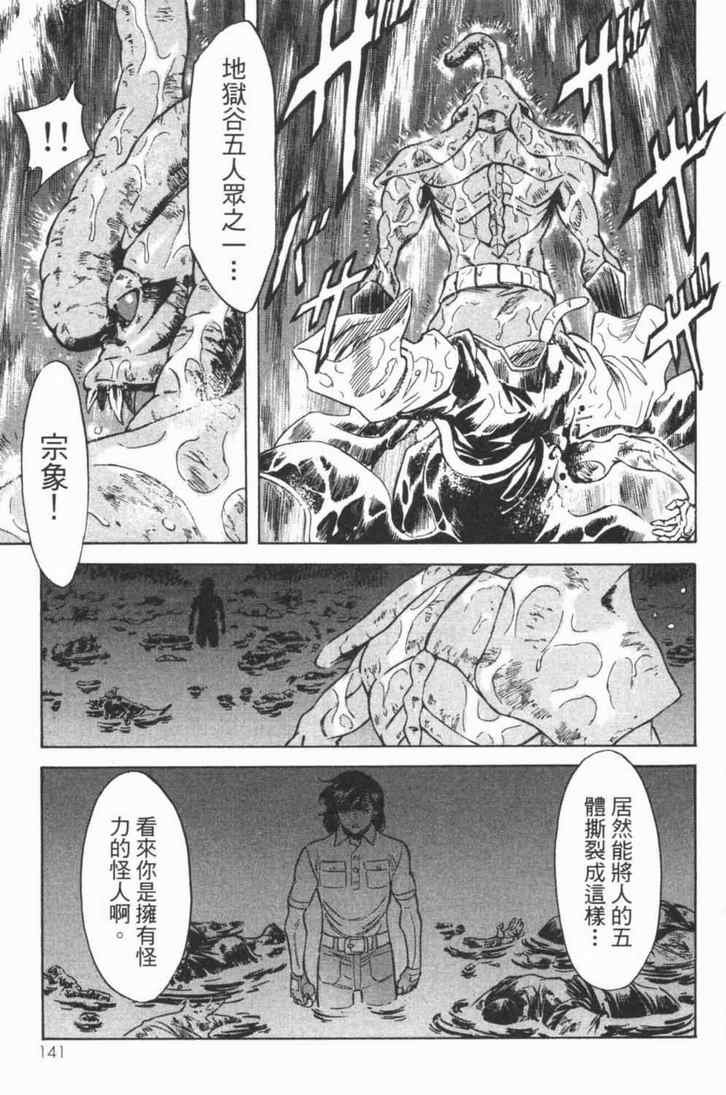 第5卷
