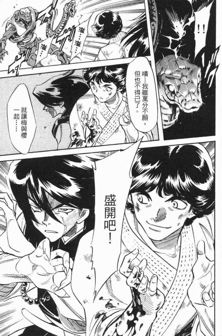 第5卷