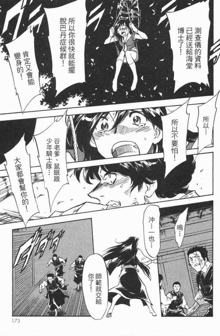 第5卷