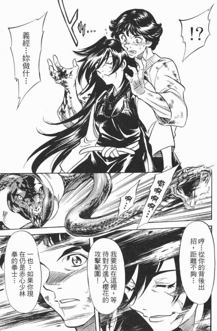 第5卷