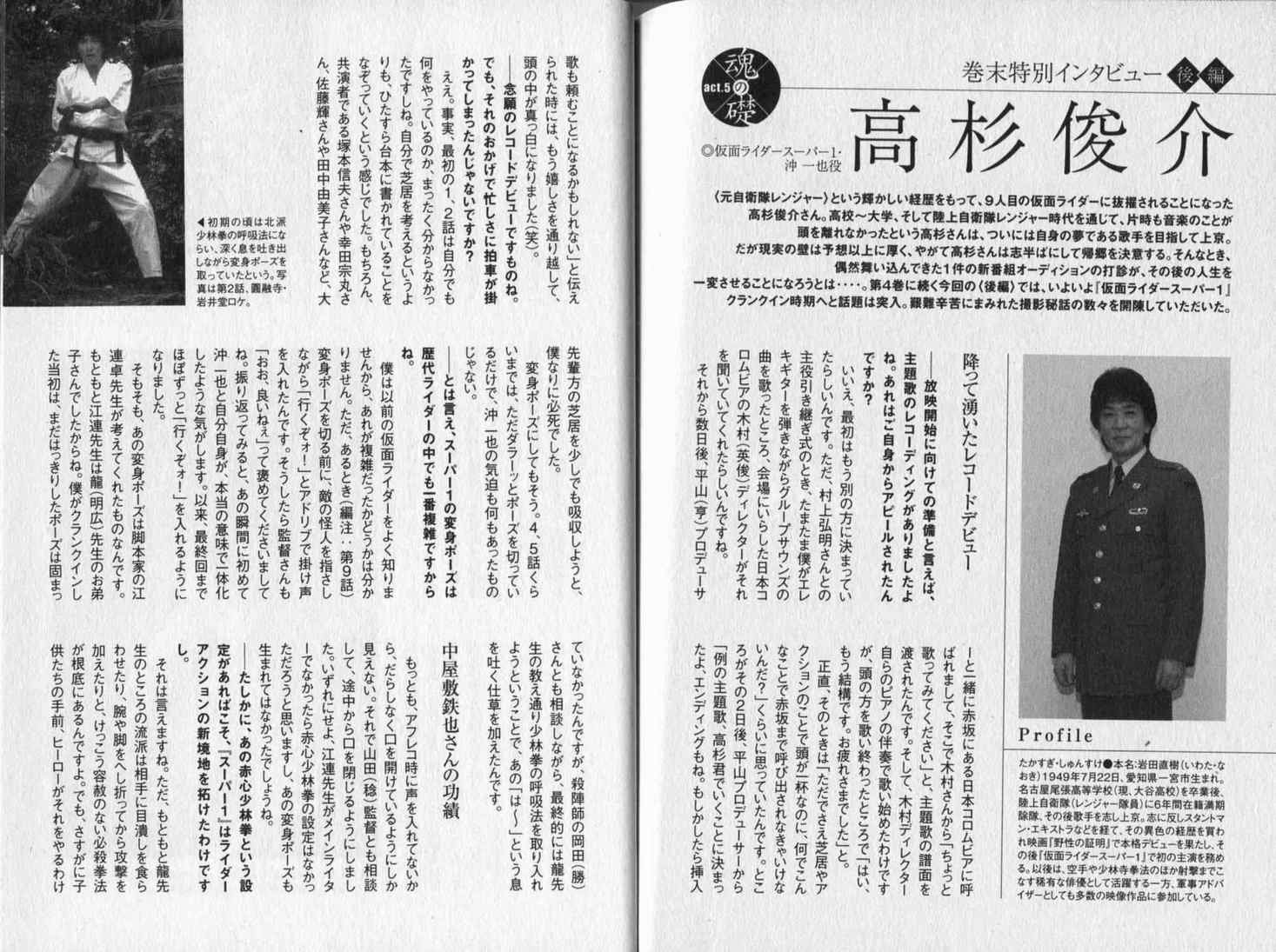 第5卷