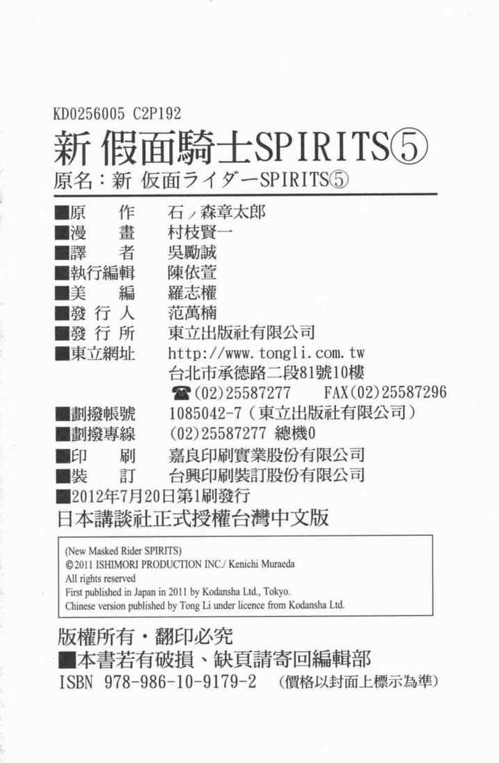 第5卷