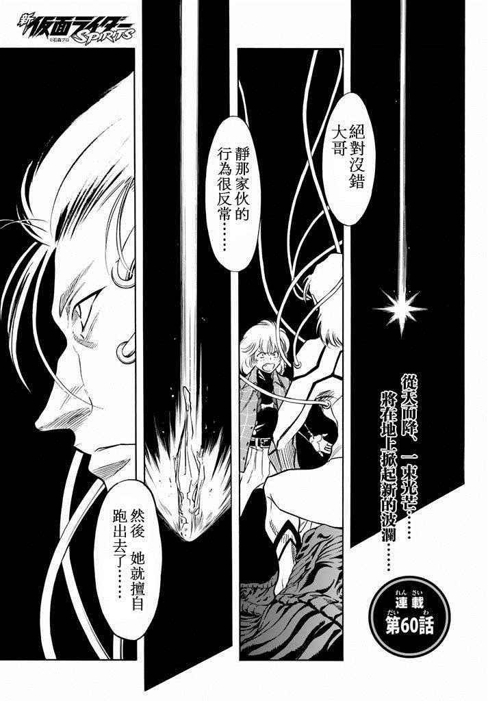 第60话