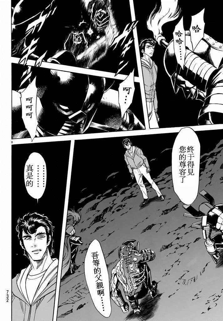 第60话