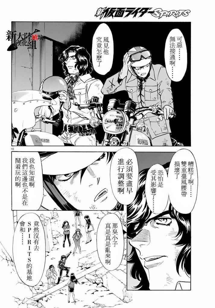 第60话