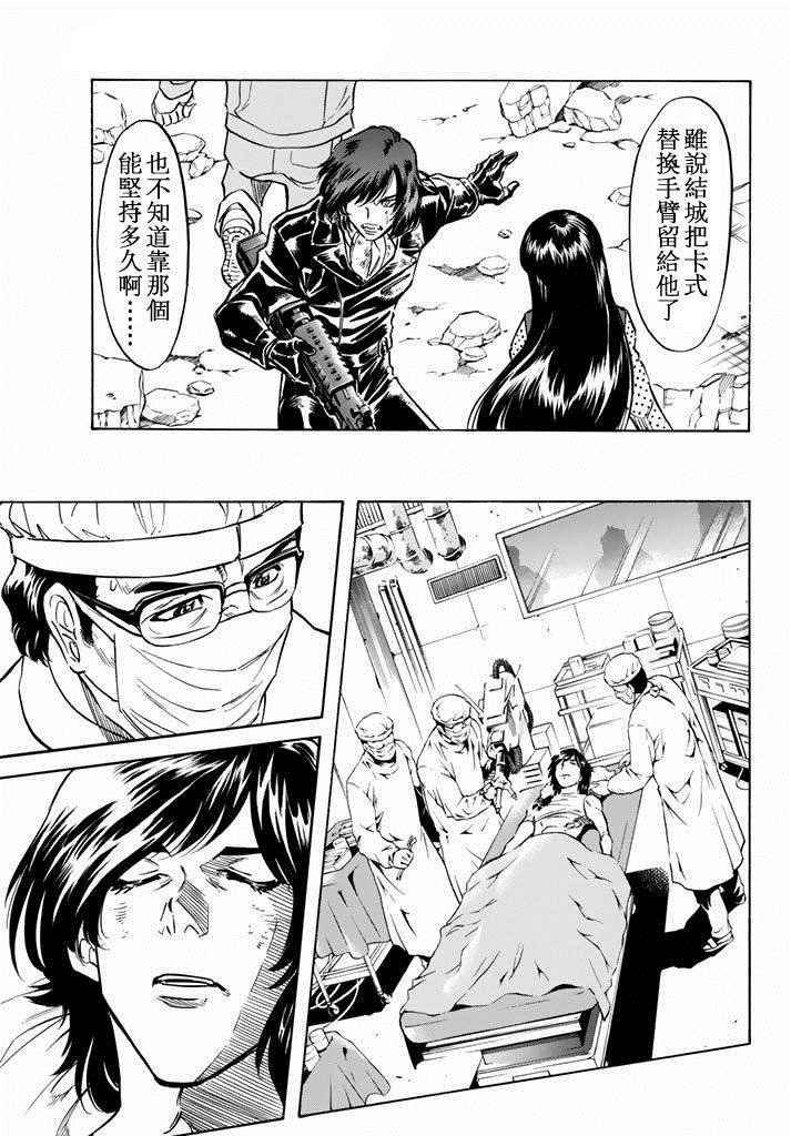 第60话
