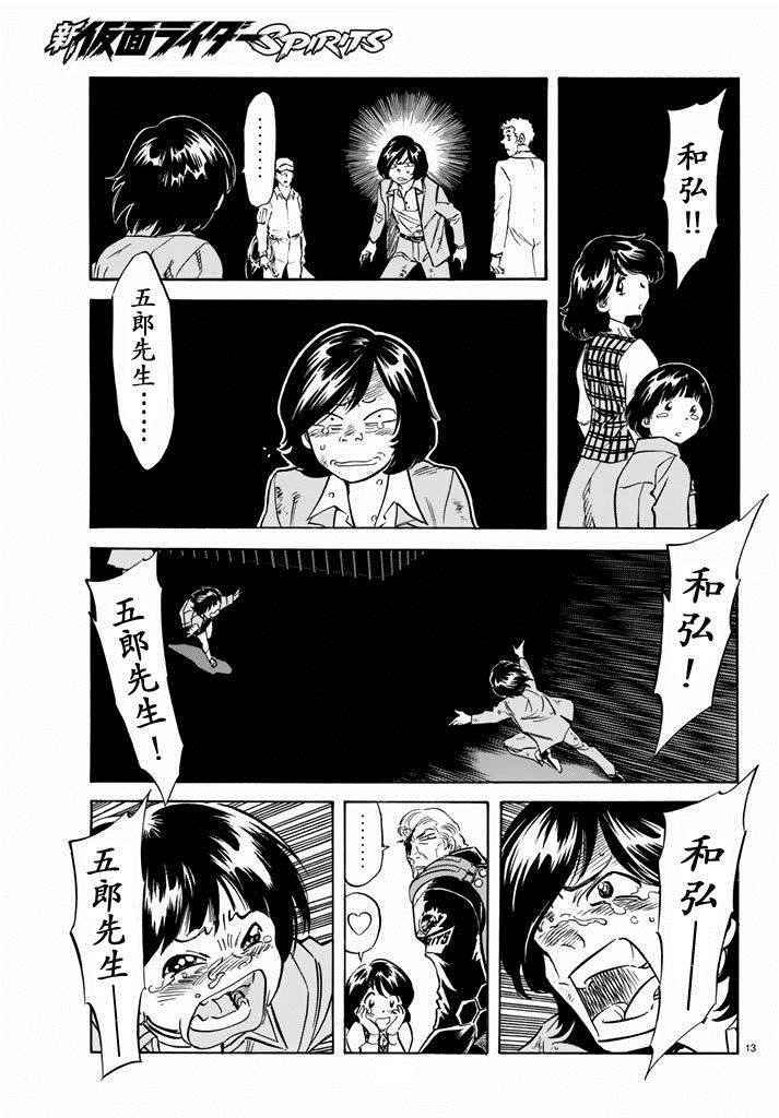 第60话