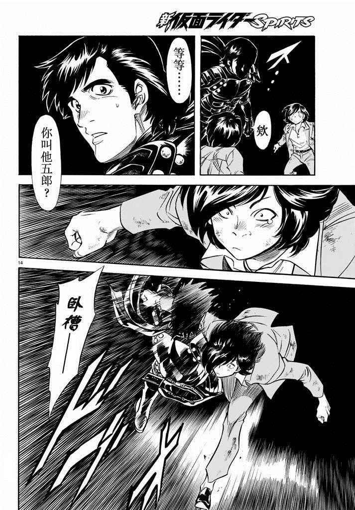 第60话