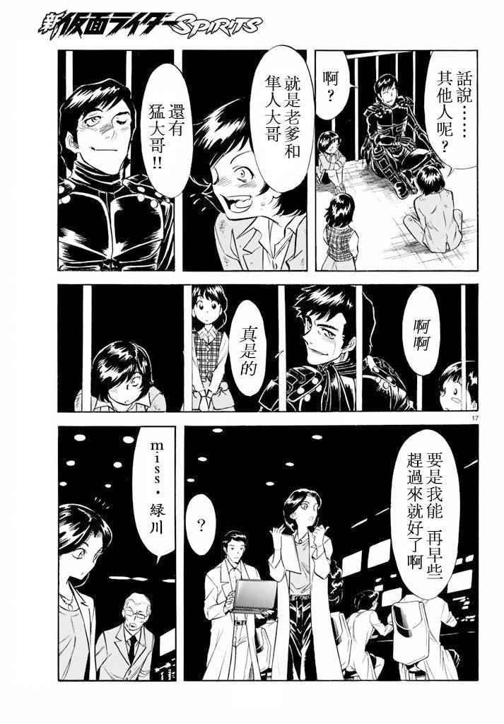 第60话
