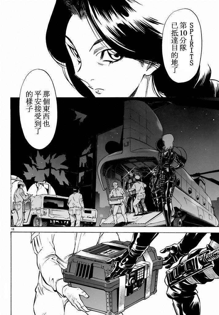 第60话