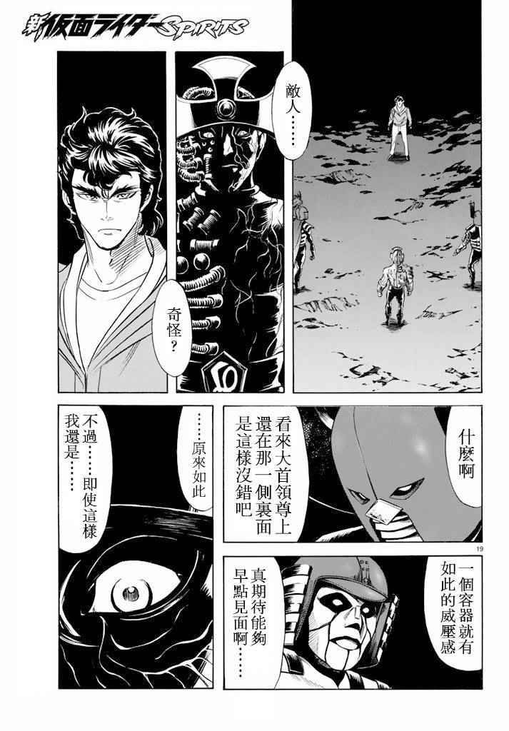 第60话