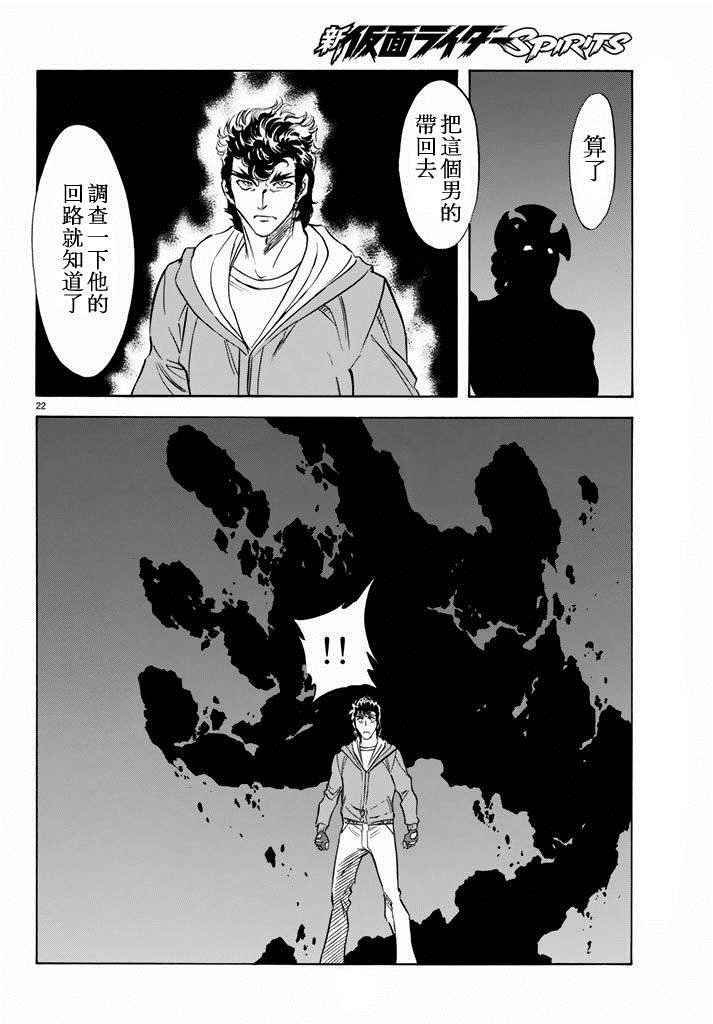 第60话