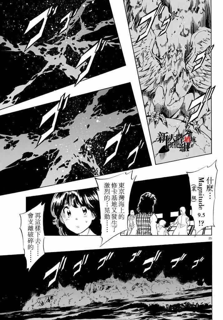 第60话
