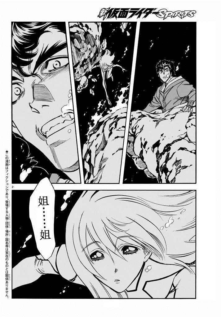 第61话