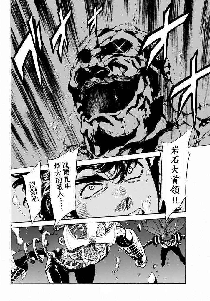 第61话