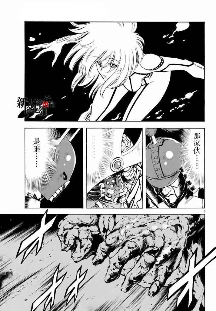 第61话
