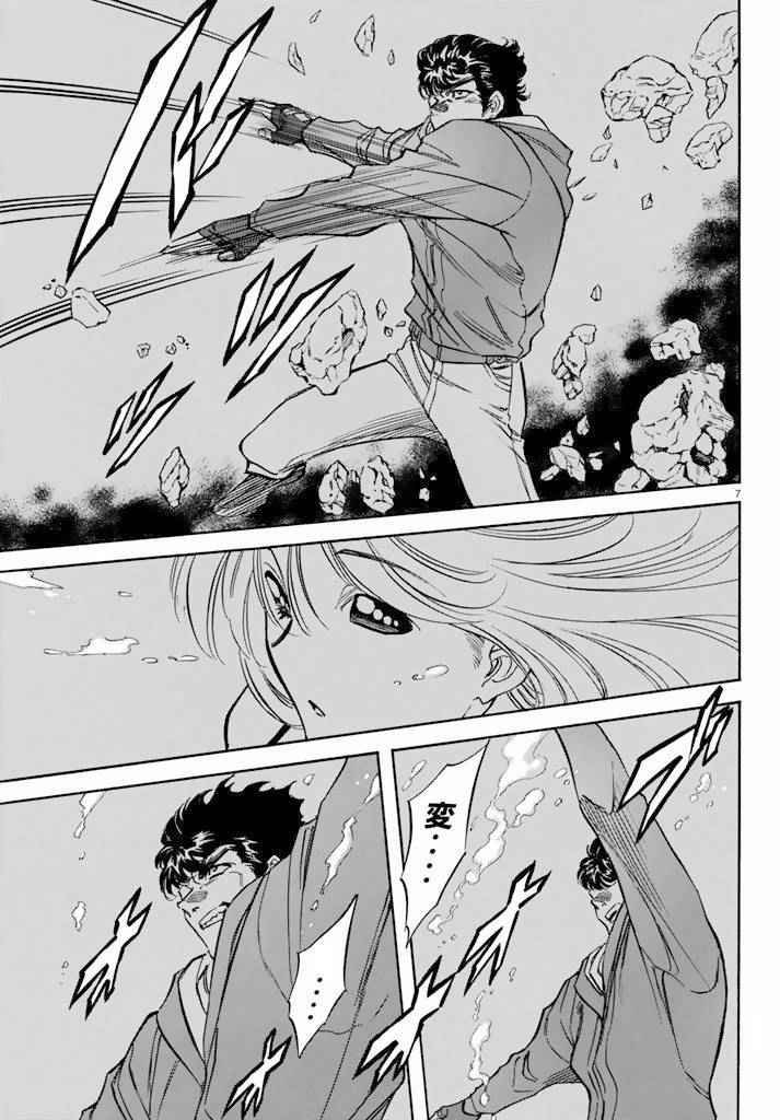 第61话