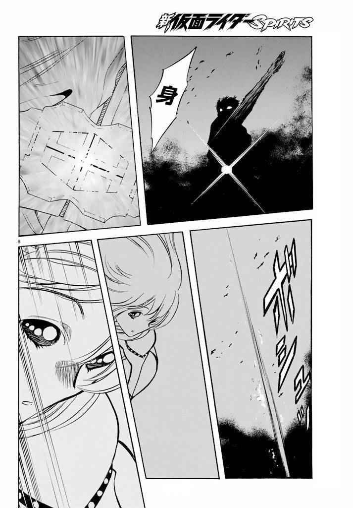 第61话