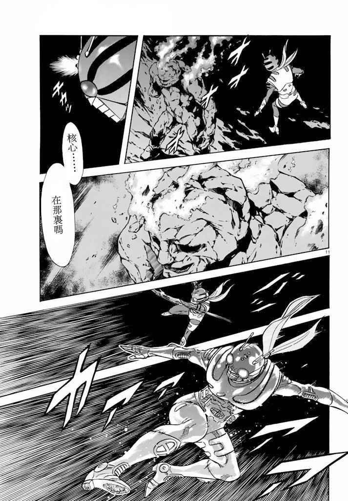 第61话