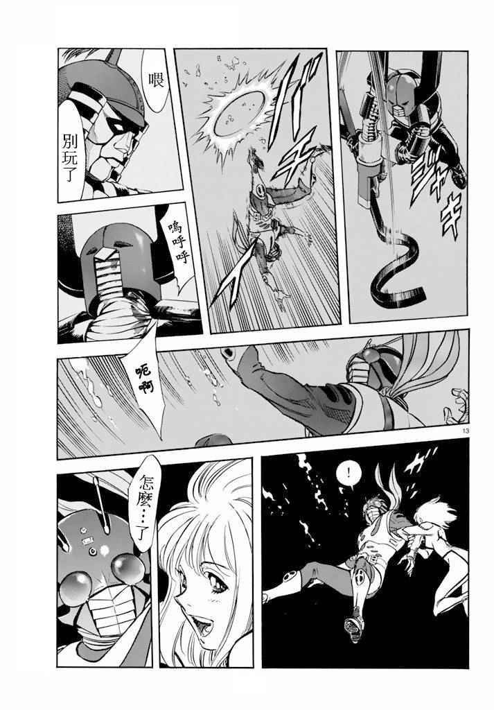 第61话