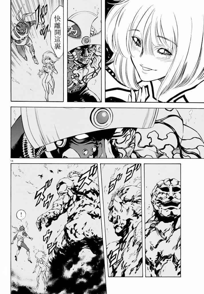 第61话