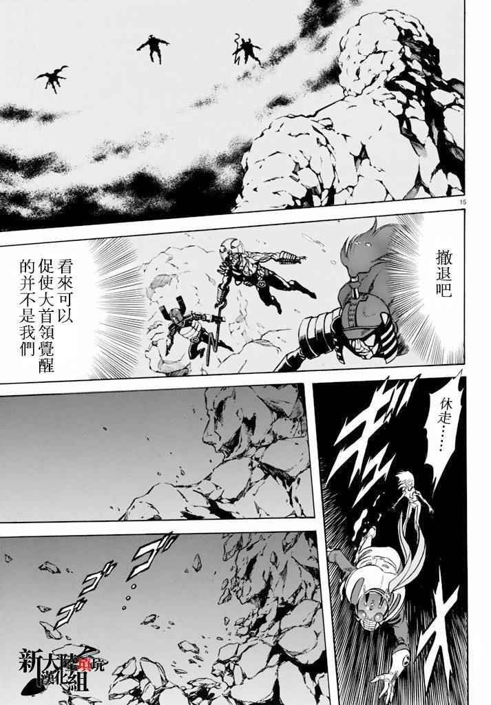 第61话