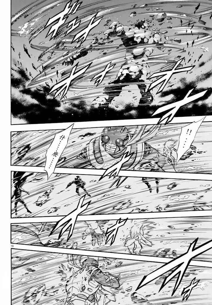 第61话