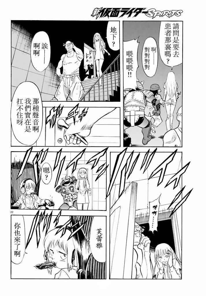 第61话