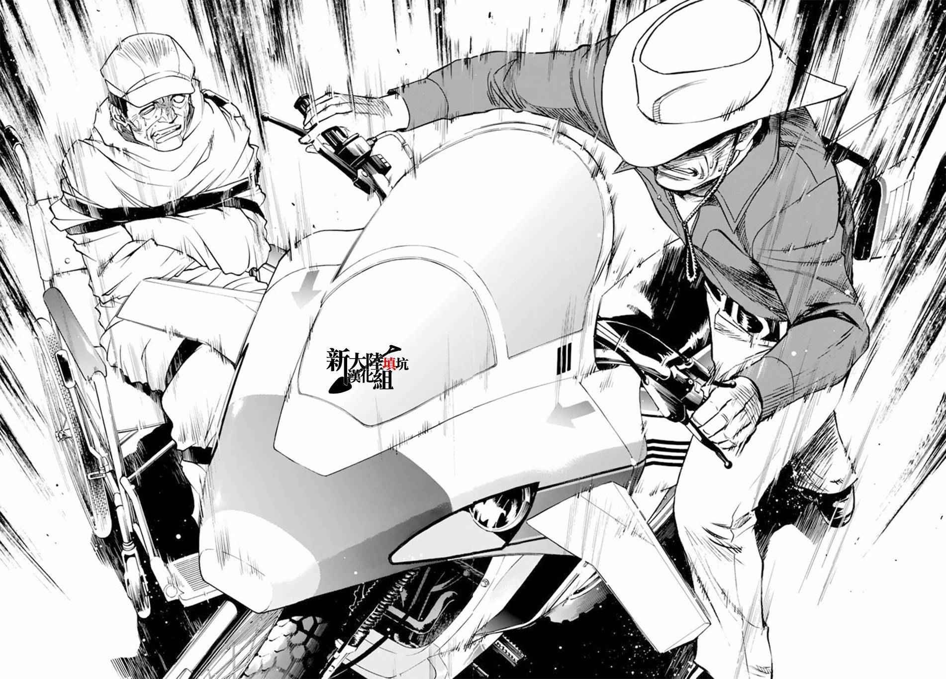 第61话