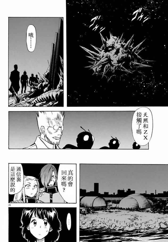 第61话