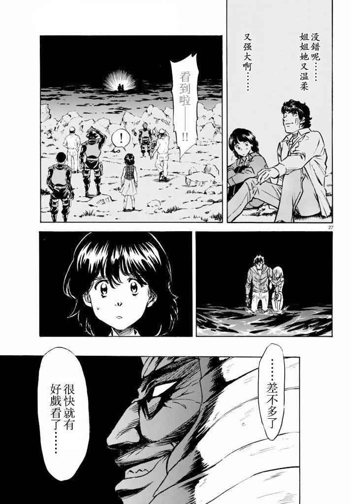 第61话