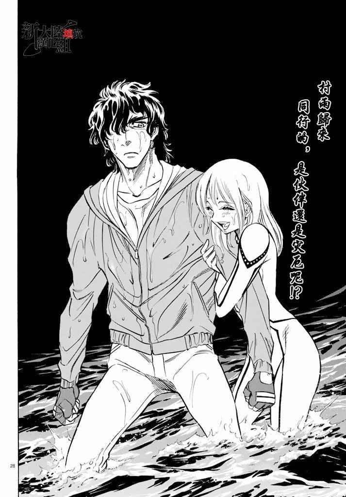 第61话