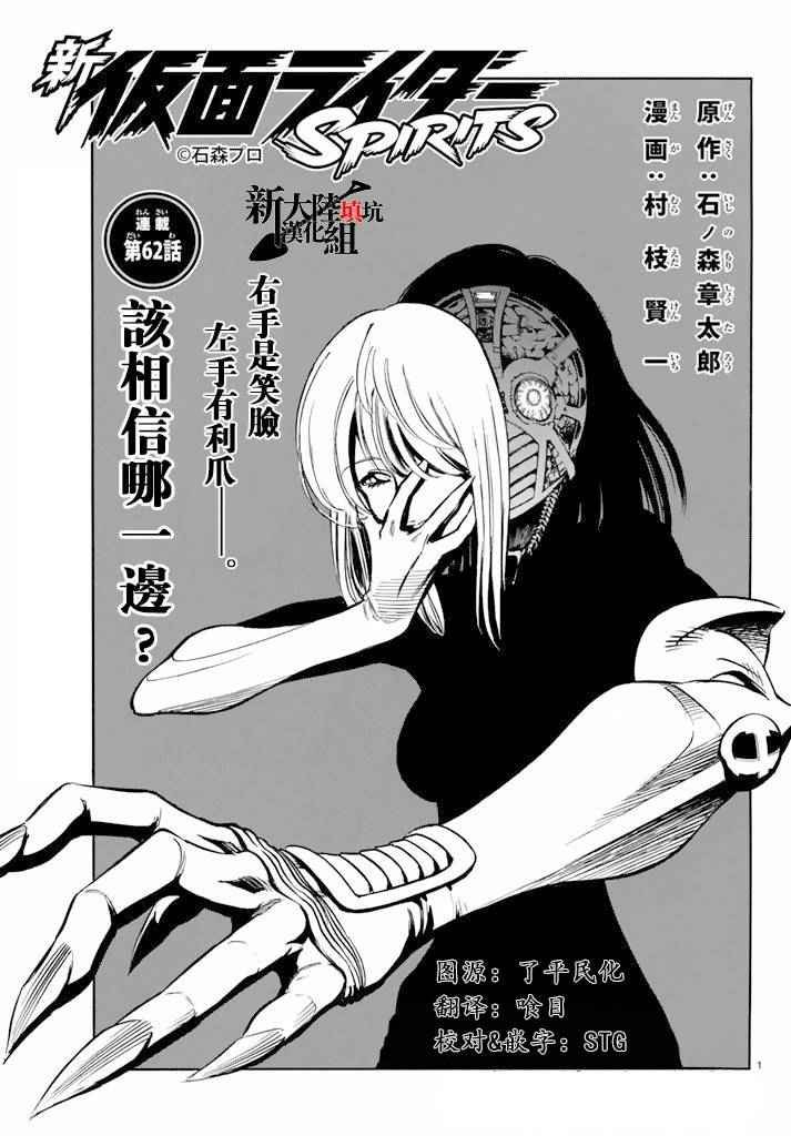 第62话