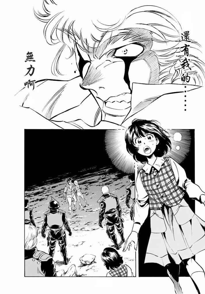 第62话