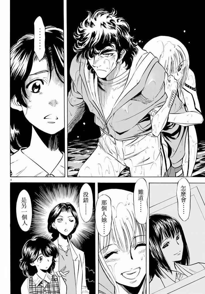 第62话