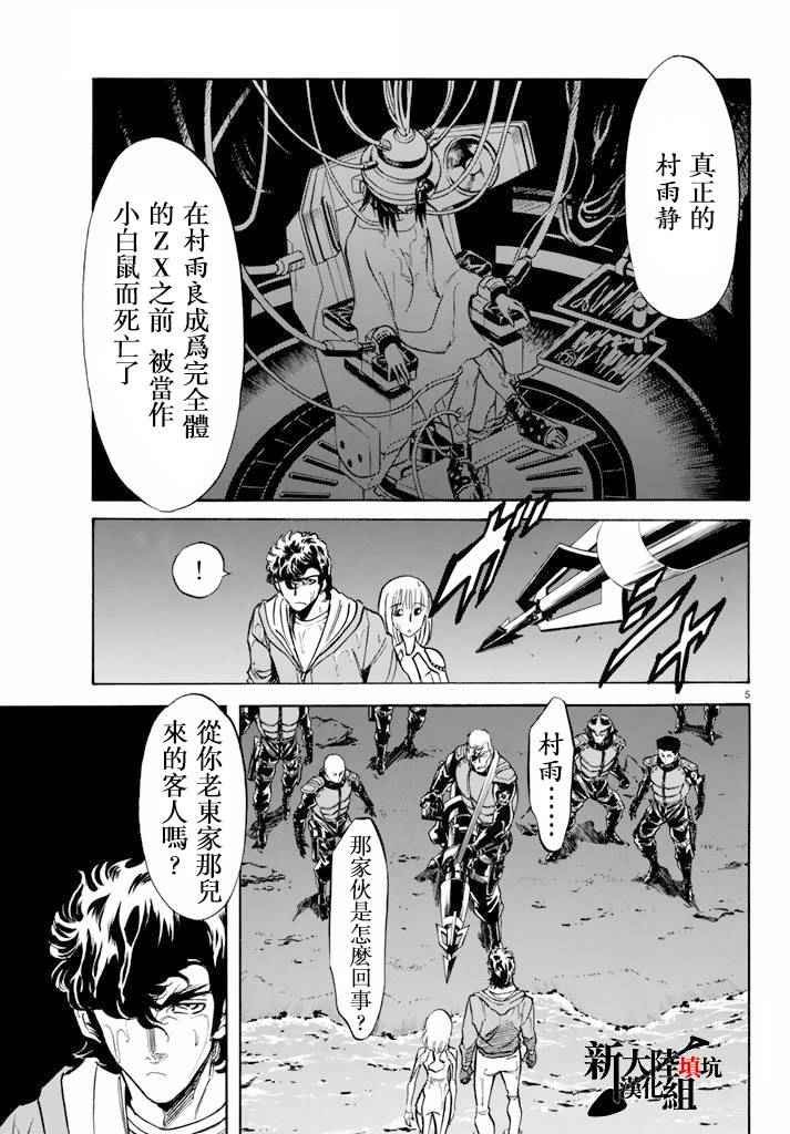 第62话