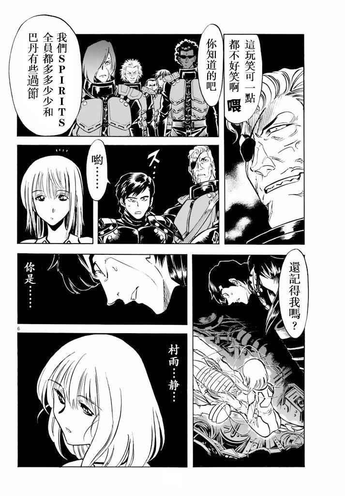 第62话