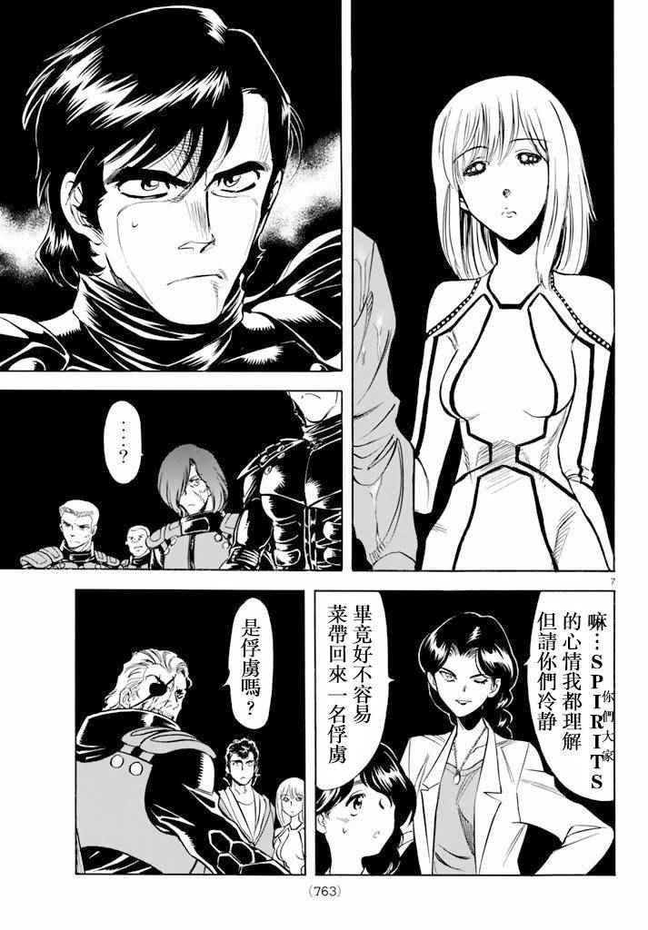 第62话