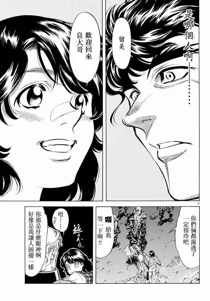 第62话