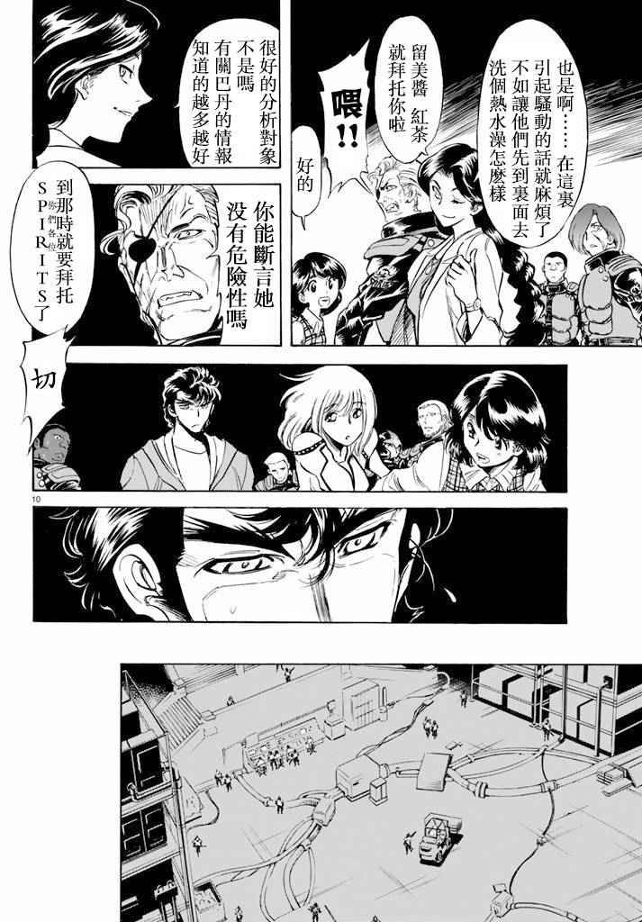 第62话