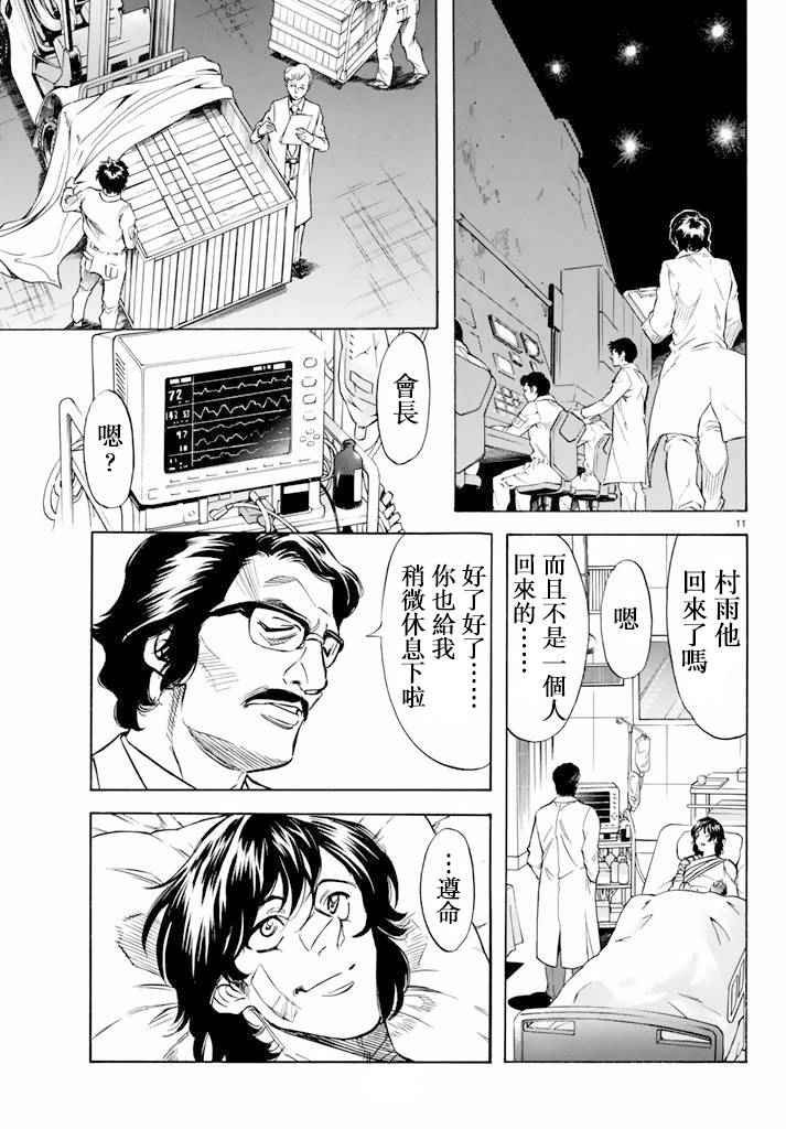 第62话