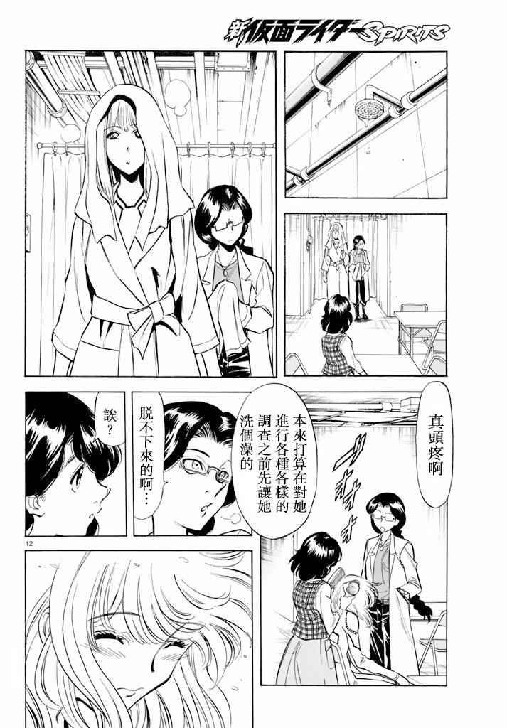 第62话