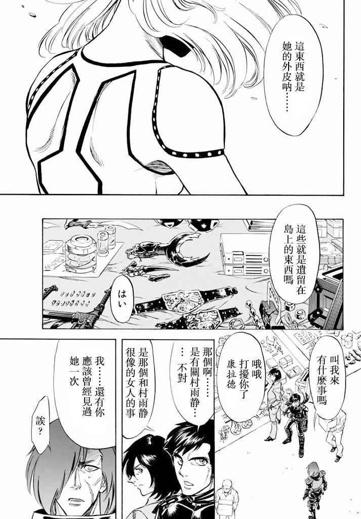 第62话