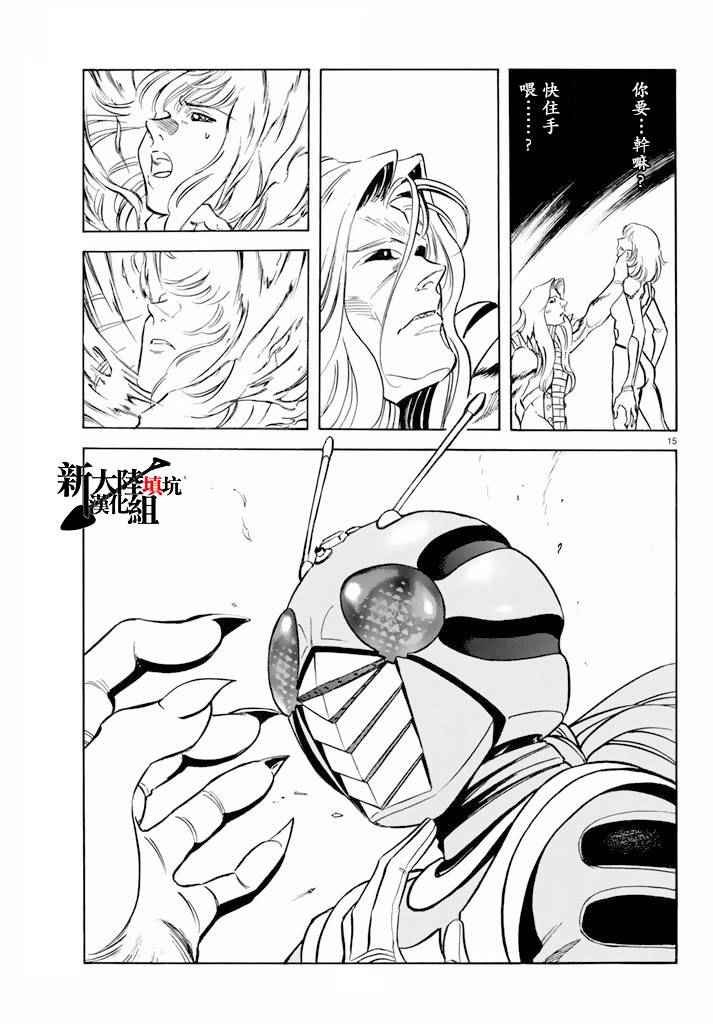 第62话