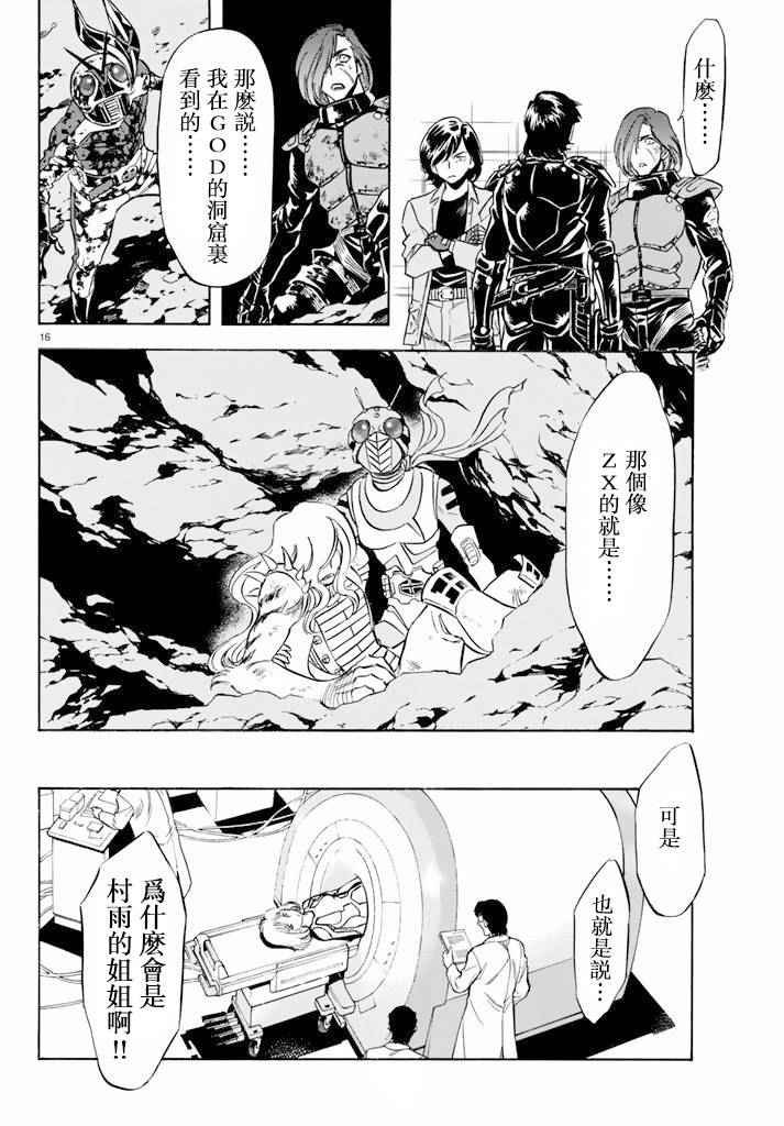 第62话
