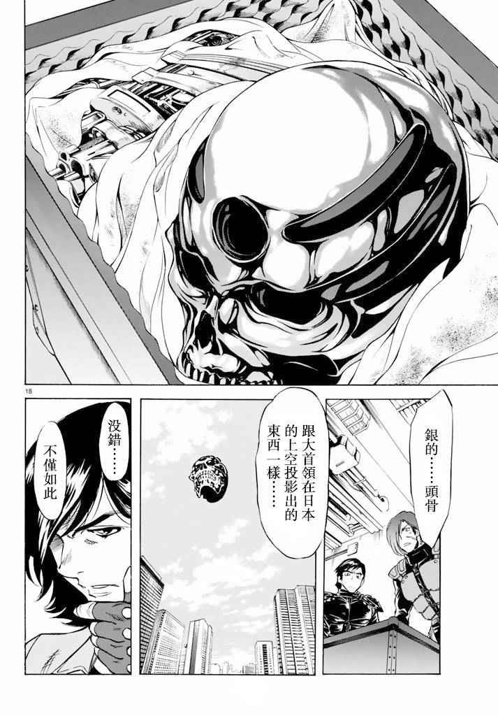 第62话