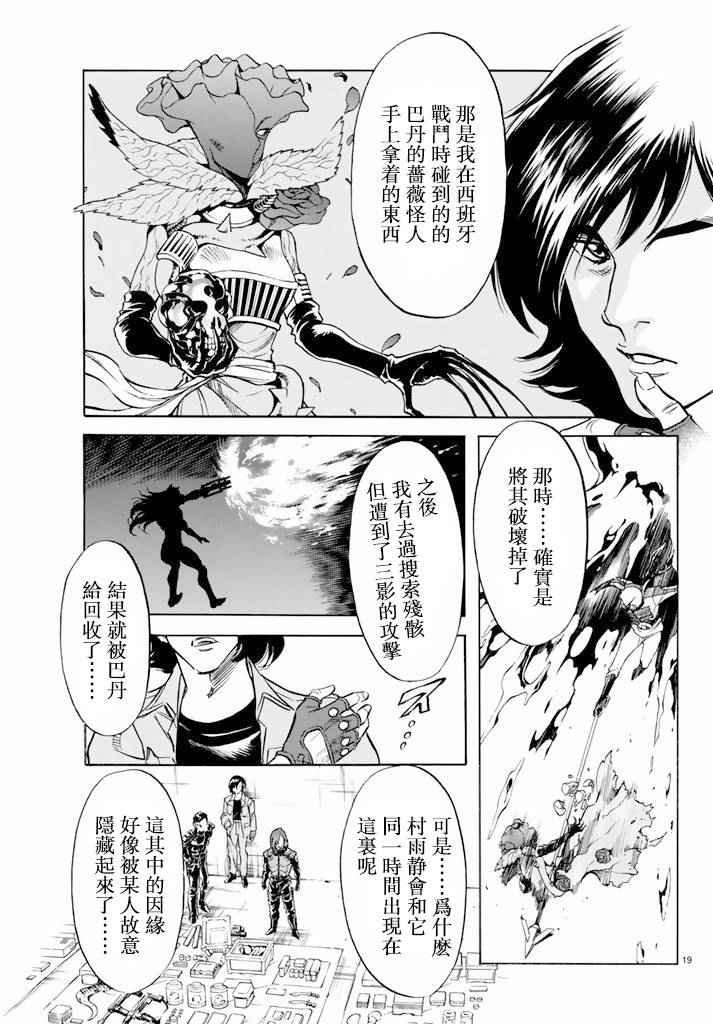 第62话